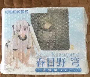 春日野穹体操 新人首单立减十元 22年3月 淘宝海外