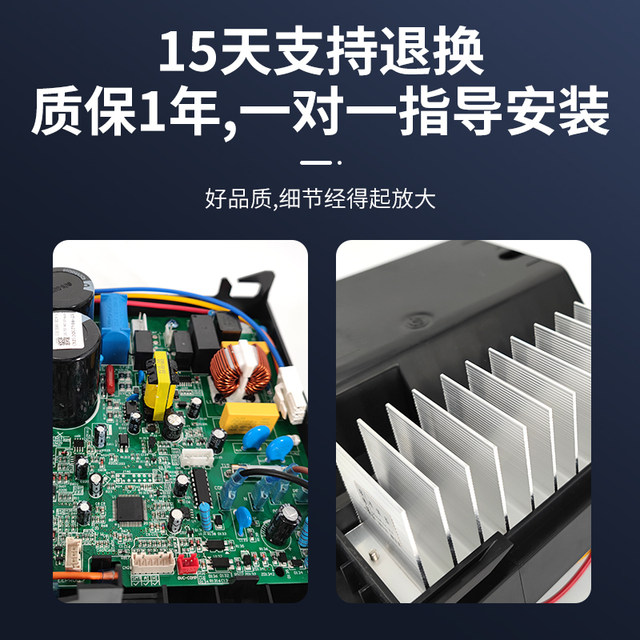 Suitable for Midea variable frequency air conditioner external motherboard universal air conditioning circuit board bp2bp3 air conditioning fault code E1