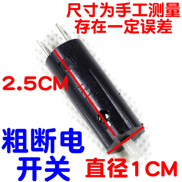 Suitable for electric vehicles and motorcycle power-off switch Haojue Suzuki 125 150 brake light brake switch