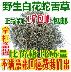 天然百花草 新人首单立减十元 22年4月 淘宝海外