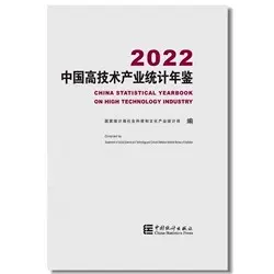 中国产业2020 - Top 1000件中国产业2020 - 2023年8月更新- Taobao