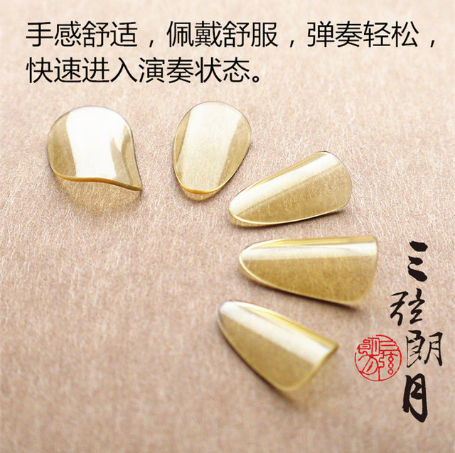 *Sanxinluo moon, pipa nails, yellow old material transparent, children's adult, celluloid, solo professional grade