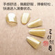 *Sanxinluo moon, pipa nails, yellow old material transparent, children's adult, celluloid, solo professional grade