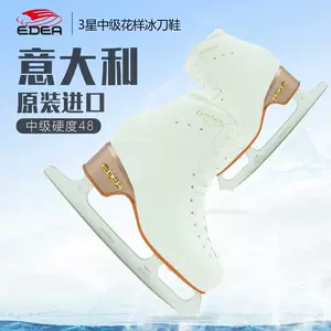 edea滑冰鞋冰鞋- Top 100件edea滑冰鞋冰鞋- 2023年11月更新- Taobao