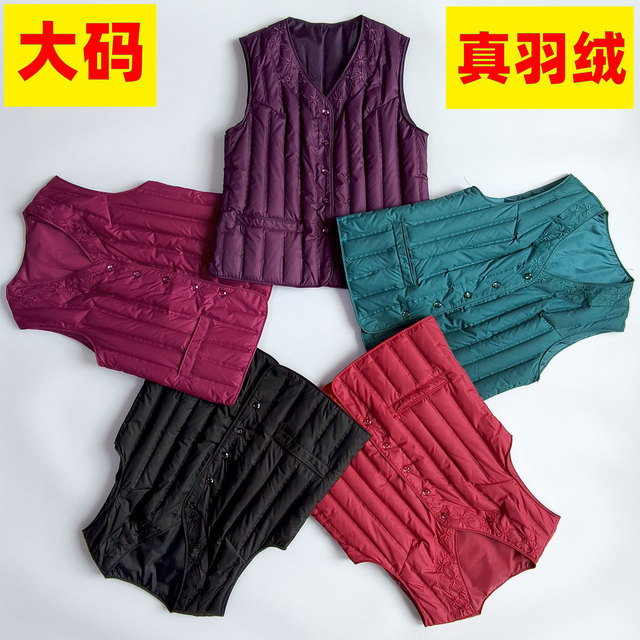 Fat old lady real down vest liner female elderly plus fat plus size duck down waistcoat close-fitting warm vest
