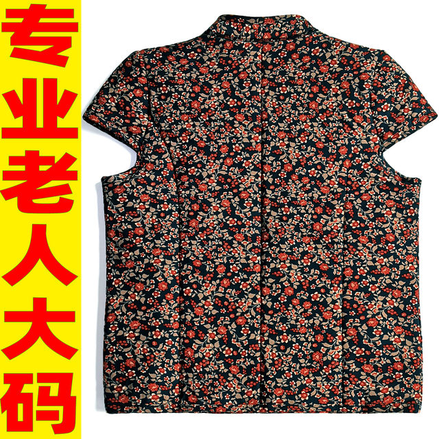 Extra fat elderly camel velvet cotton cut-sleeve vest for women and ladies shoulder vest grandma plus fat plus size with short-sleeved vest