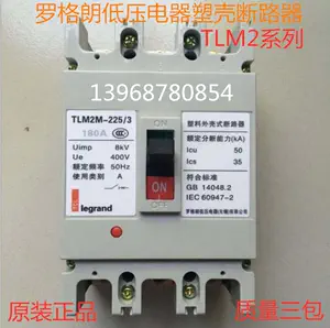 tlm250 - Top 100件tlm250 - 2023年11月更新- Taobao