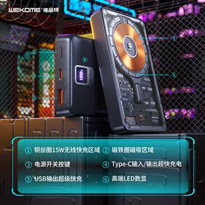 wekome行動電源- Top 100件wekome行動電源- 2023年1月更新- Taobao