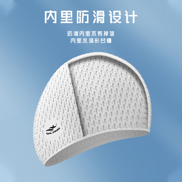 New swimming cap for women long hair waterproof custom silicone large size adult men water drop protection ear swim cap swimming