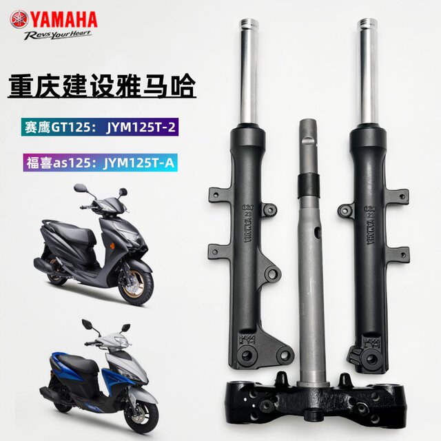 As125 Yamaha Fusi AS125 JYM125T-A Saiying gt125 original front fork assembly ...