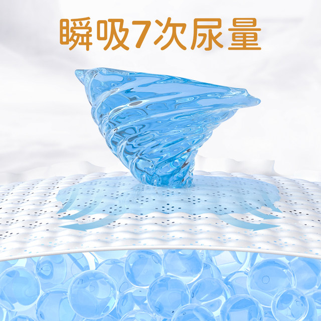 Babu Dou Snow Aurora Pull-up Pants Ultra-Thin Breathable Diapers Baby Special Trial Pack 4 Pieces