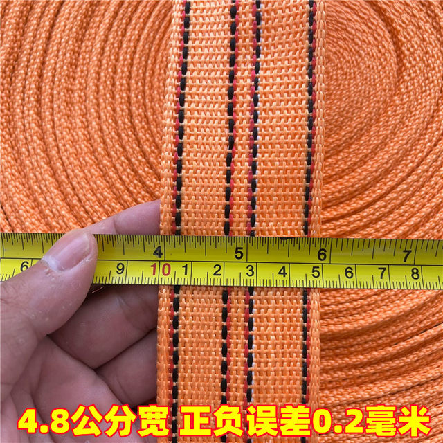 Rope binding rope flat belt rope tie rope cargo bundling belt fixing belt nylon rope brake rope flat rope