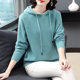 Cashmere sweater for women loose outerwear new autumn and winter thickened knitted hooded 100% pure cardigan red sweater