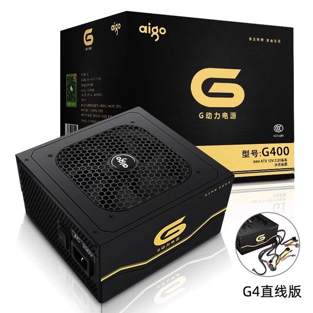Patriot G400W power supply 500W550W600W650W700W750W desktop mainframe computer atx white