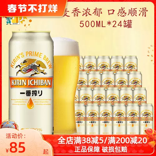 黄麒麟 新人首单立减十元 22年1月 淘宝海外