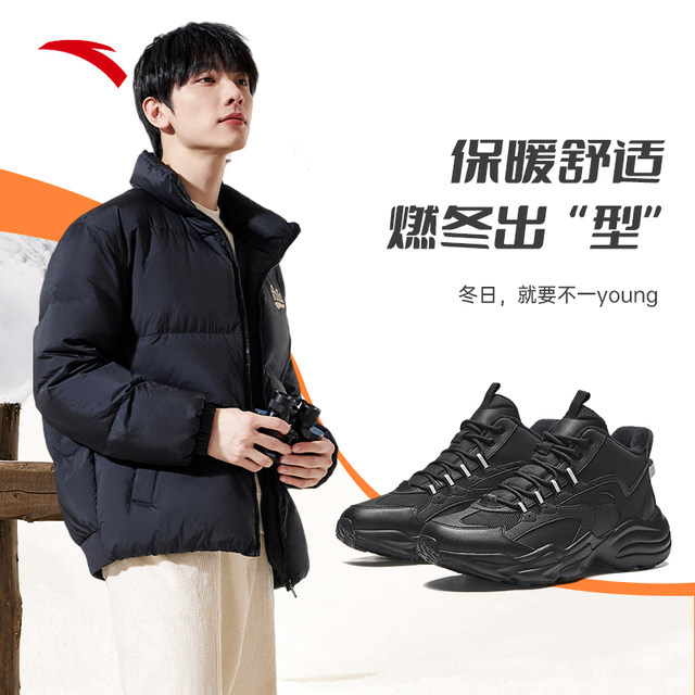 Anta plus velvet thickened warm high-top large cotton shoes for men in winter thick sole heightened casual shoes trendy sports shoes for men