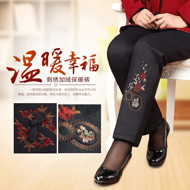 Middle-aged and elderly cotton pants for women in autumn and winter plus velvet thickened outer wear mother pants lamb velvet loose grandma warm pants