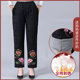 Middle-aged and elderly cotton pants for women in winter clothes, thickened and cotton, wearing 70-year-old mother, 80-year-old lady and grandma warm pants loose