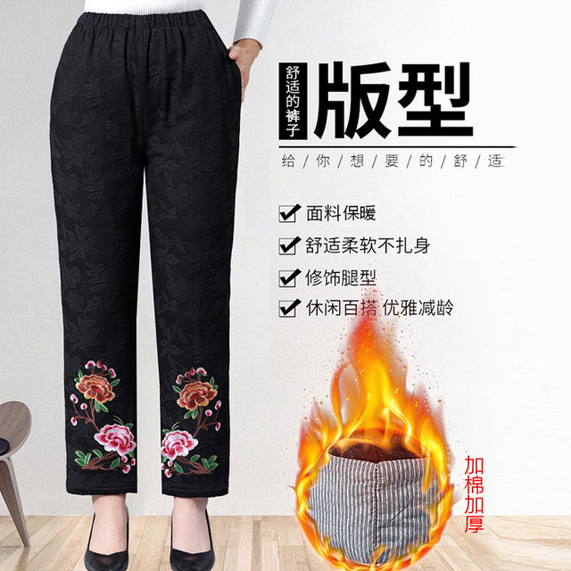Middle-aged and elderly cotton pants for women in winter clothes, thickened and cotton, wearing 70-year-old mother, 80-year-old lady and grandma warm pants loose