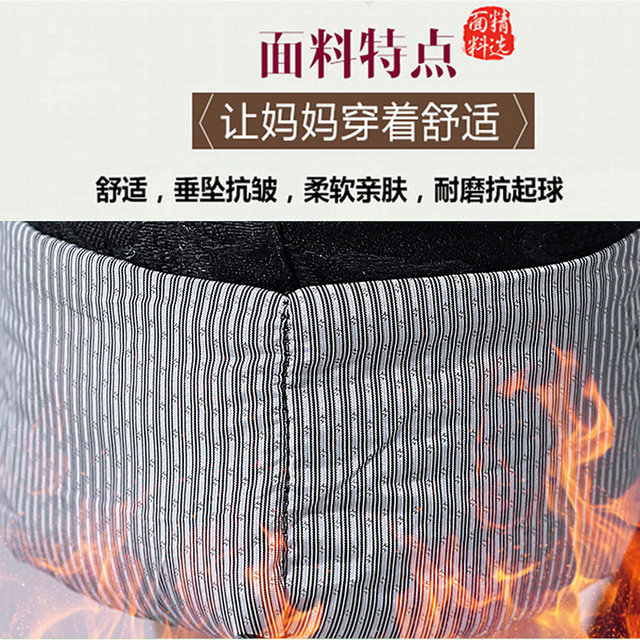 Middle-aged and elderly cotton pants for women in winter clothes, thickened and cotton, wearing 70-year-old mother, 80-year-old lady and grandma warm pants loose