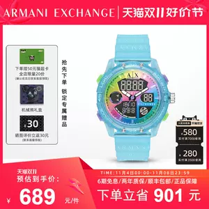 armani电子表- Top 500件armani电子表- 2023年11月更新- Taobao