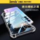 The right way to apply opporeno5 mobile phone case transparent opporeno5pro full-inclusive anti-fall case reno5k silicone mobile phone case reno5pro ten women new soft shell reno5pro+