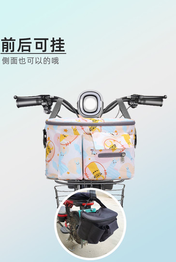 
Electric vehicle insulation bag waterproof bicycle waterproof bag baby storage bag motorcycle bag battery car bag
