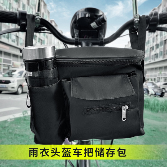 
Electric vehicle insulation bag waterproof bicycle waterproof bag baby storage bag motorcycle bag battery car bag