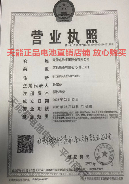 12v7v12AH elevator loose gate level fire safety access control UPS audio battery sprayer 12v8 battery