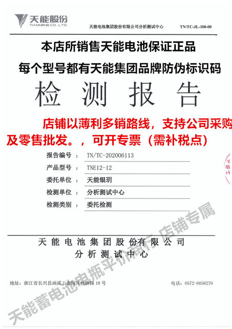 12v7v12AH elevator loose gate level fire safety access control UPS audio battery sprayer 12v8 battery