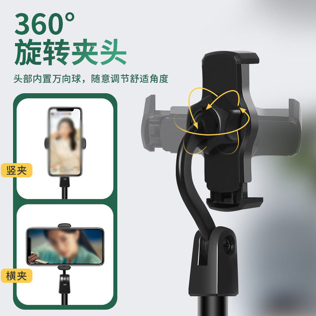 Mobile phone live broadcast stand desktop bedside lazy person chasing drama tablet ipad universal selfie multi-functional shooting artifact shooting video overhead photo 360 rotation can be lifted and adjusted telescopic support clip