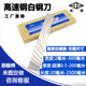 Ultra-thin 0.5/0.6/0.8 high-speed steel white steel knife white steel bar super-hard welded turning blade edge steel blade knife strip 200