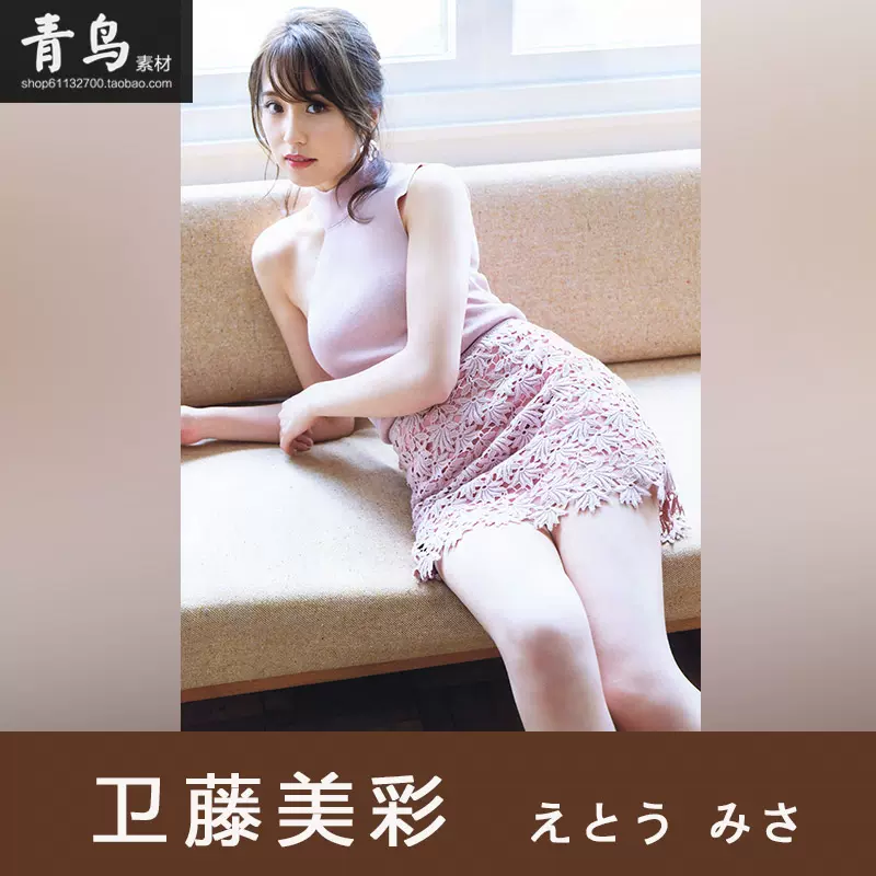 美彩 新人首单立减十元 21年11月 淘宝海外
