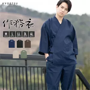 作务衣男- Top 50件作务衣男- 2024年2月更新- Taobao