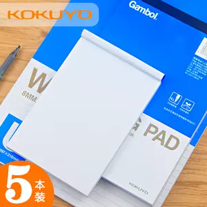 草本便笺 新人首单立减十元 22年4月 淘宝海外