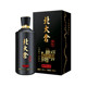 Beidacang Baijiu Ingenious Small Black Bottle 53 Degree Maotai Flavor 500ml*6 Bottles Pure Grain Daqu Craftsmanship