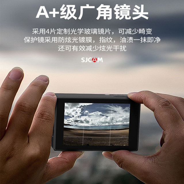 SJCAM SJ4000 dual-screen sports camera 4K ultra-clear motorcycle riding recorder 360 panoramic shooting