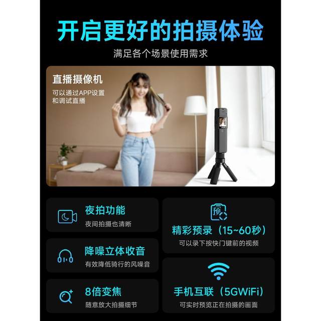 SJCAM Speed ​​Shadow C300 Thumb Sports Camera Motorcycle Driving Camera Non-360 Panoramic 4K Camera Vlog