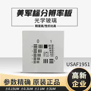 usaf1951 - Top 100件usaf1951 - 2023年11月更新- Taobao