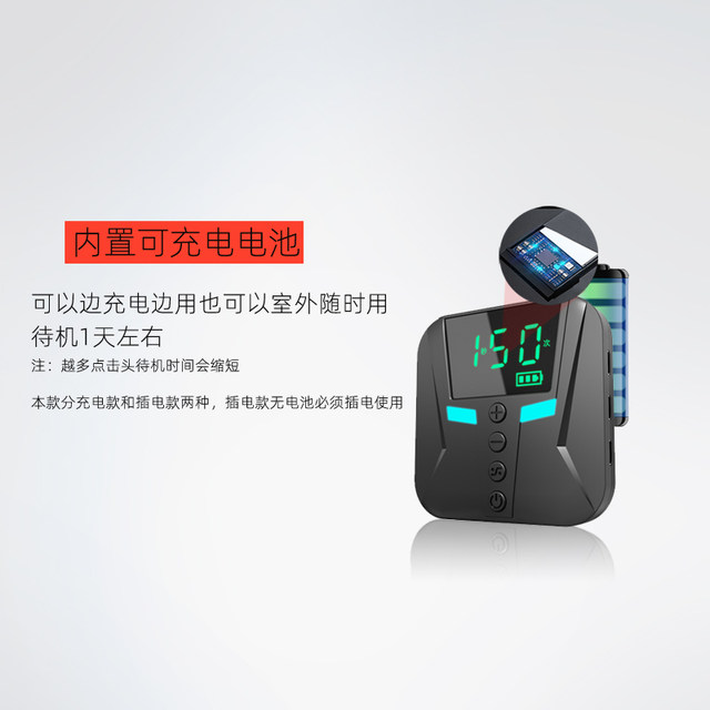 The screen automatically clicks the mobile phone physical connection to the dot, the red heart, praise the purchase of the screen instrument game artifact
