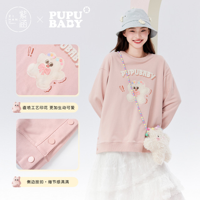 Zihan Cartoon Printing Circle Circle Sweirite Woman Autumn New Leisure Reduction Cotton Top
