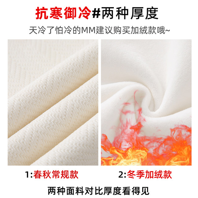 2025 new autumn and winter white pants for women with high waist drooping touching wide-leg pants casual trousers thickened warm pants