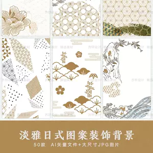 和柄素材 Top 100件和柄素材 22年11月更新 Taobao