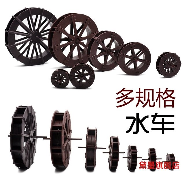 Fish tank water wheel small accessories accessories water view rockery rotor household windmill landscaping fountain decoration flowing water