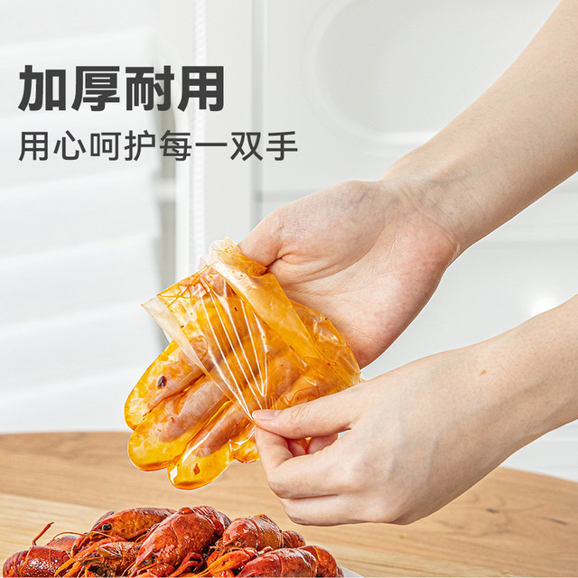 Disposable gloves for food grade special tpe thickened wear-resistant kitchen catering household lobster plastic film box