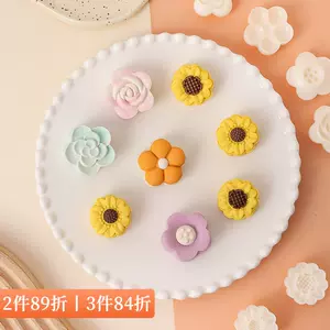 点心压花工具 新人首单立减十元 22年9月 淘宝海外