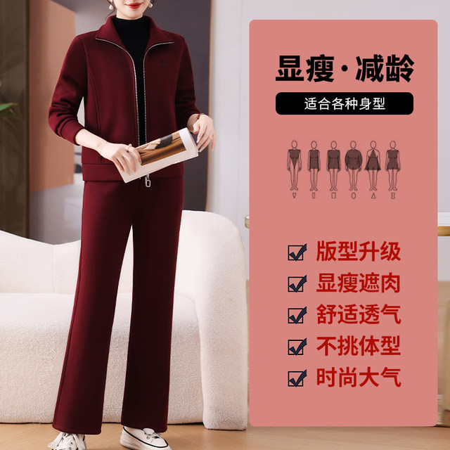 
Hengyuanxiang Group Caiyang Mother Winter Jacket Velvet Thickened Sportswear Suit Middle-aged and Old Women Autumn and Winter Tops