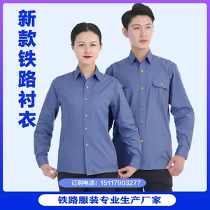 铁道服装 新人首单立减十元 22年7月 淘宝海外 铁道服装 新人首单立减十元 22年7月 淘宝海外