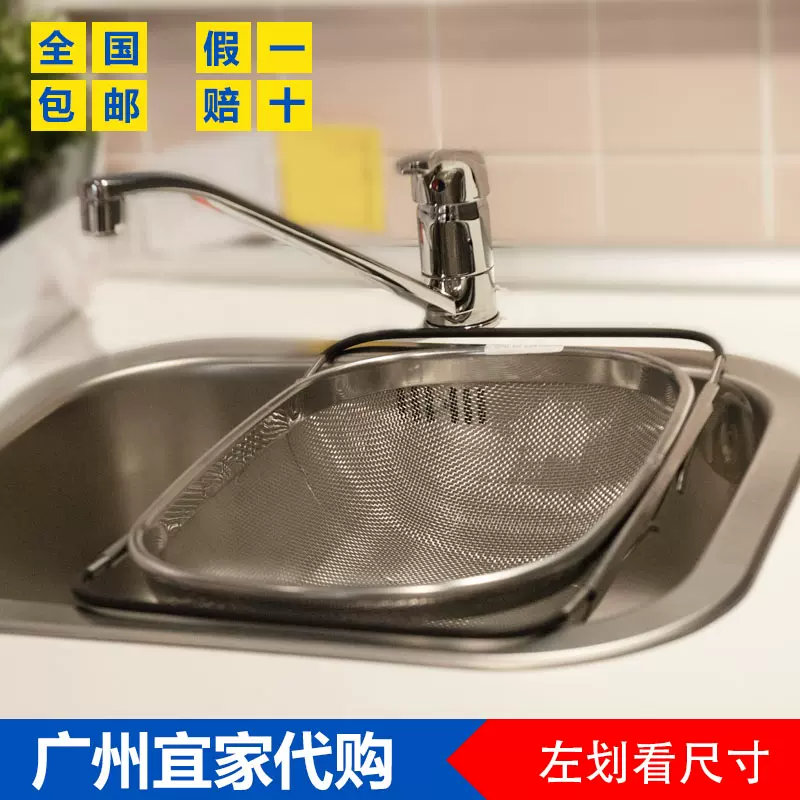 碗架沥水架宜家 新人首单立减十元 21年11月 淘宝海外