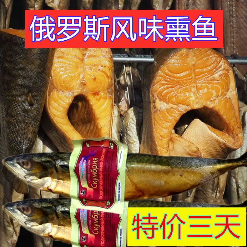 三刀鱼-新人首单立减十元-2021年11月淘宝海外